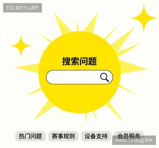常见问题解答